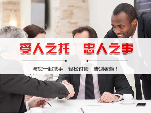 武汉债务合规清算的正确姿势：从AI提醒到企业三角债处理全攻略